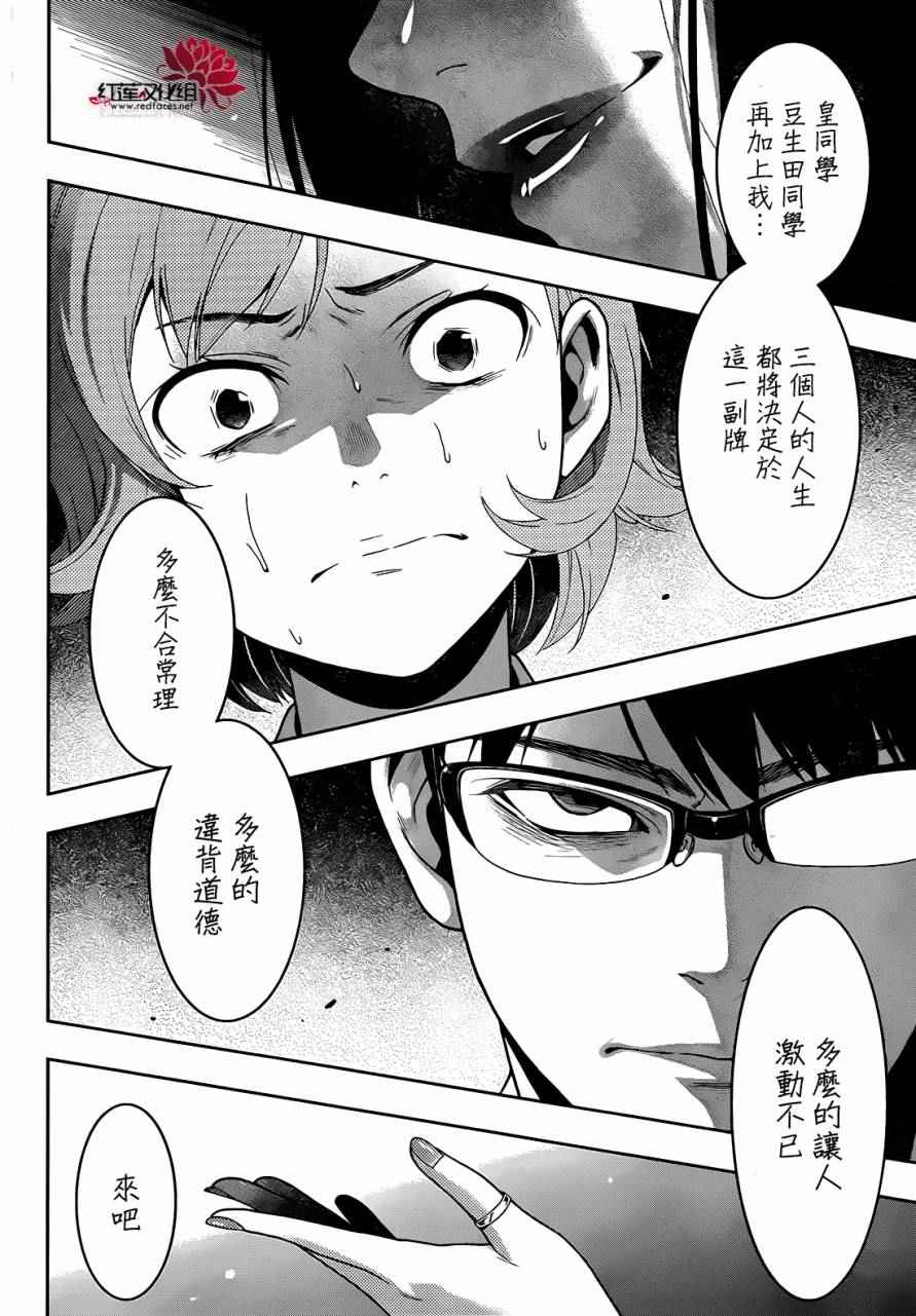 第 40 页