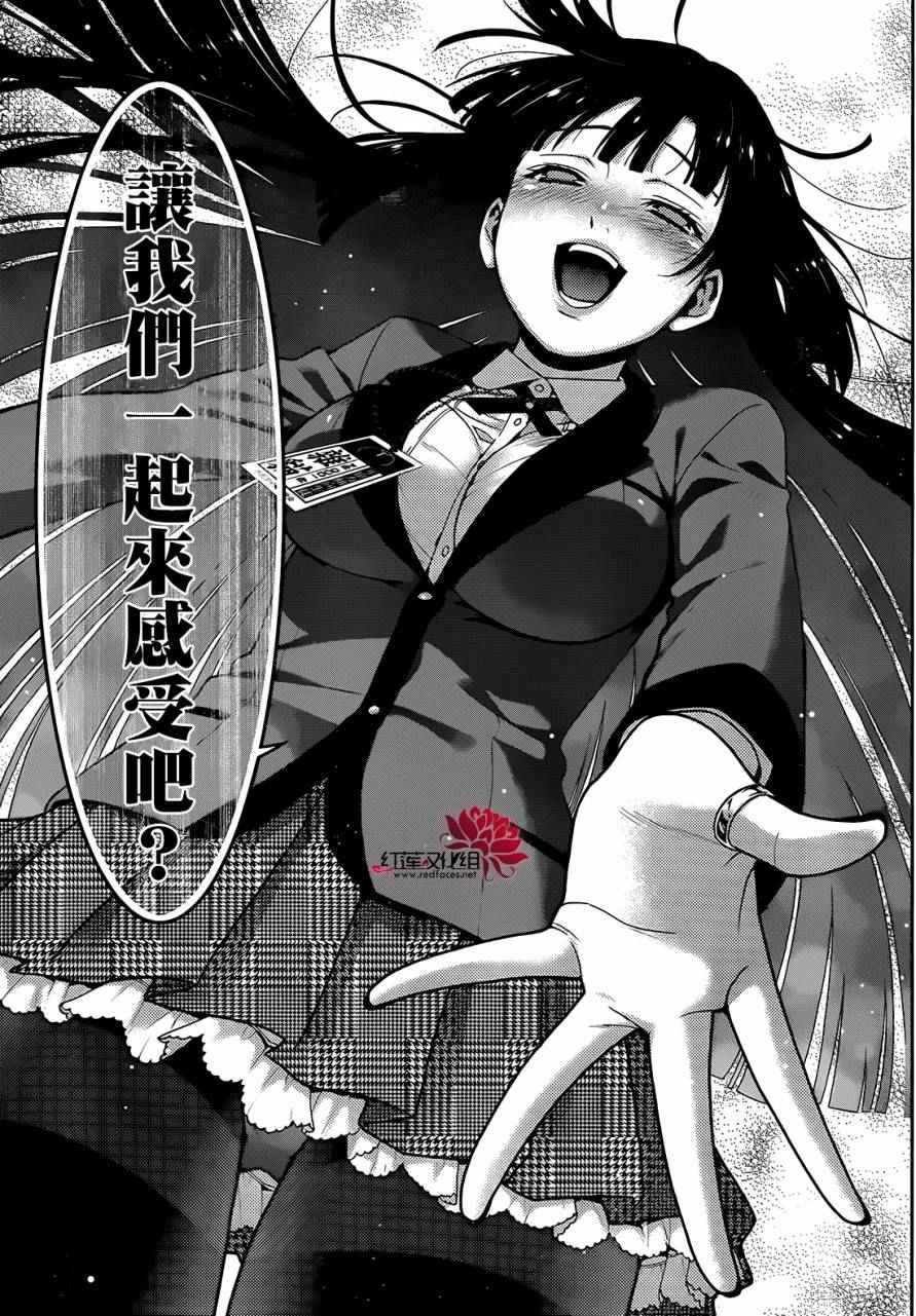 第 41 页