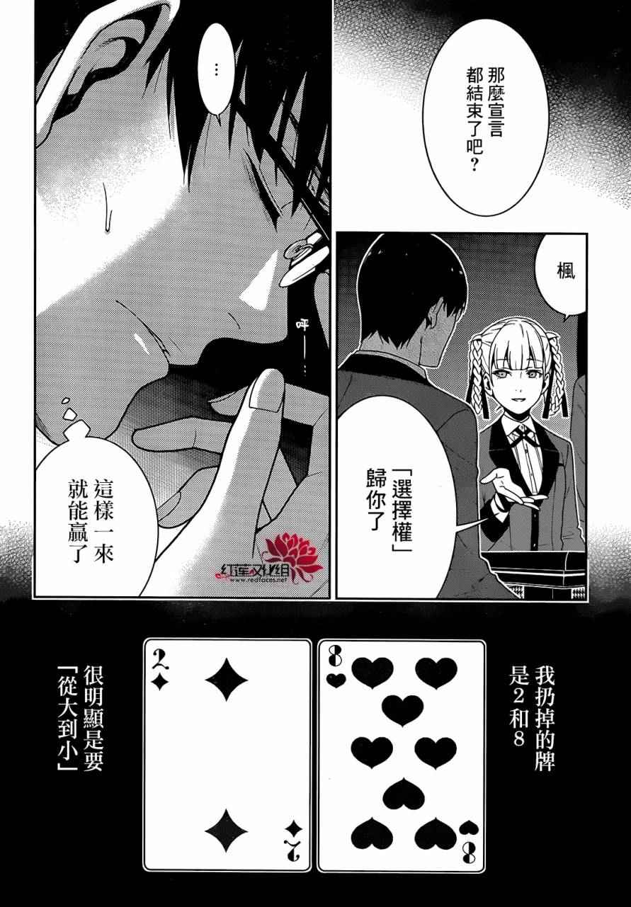 第 42 页