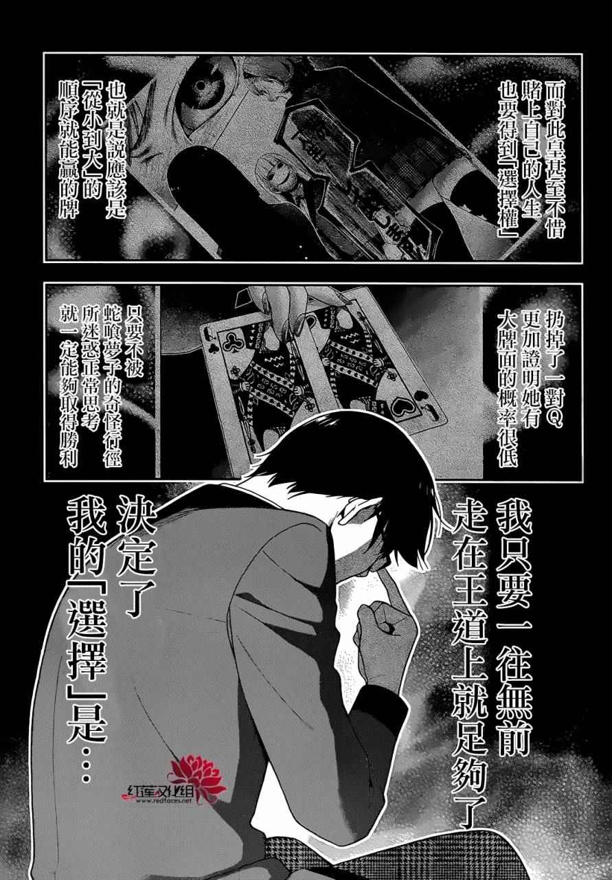 第 43 页