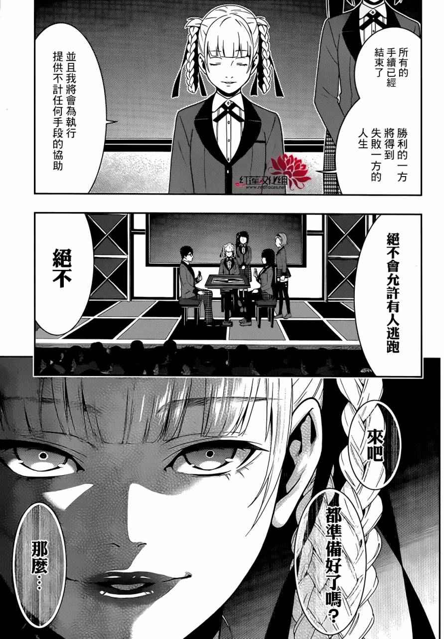 第 45 页
