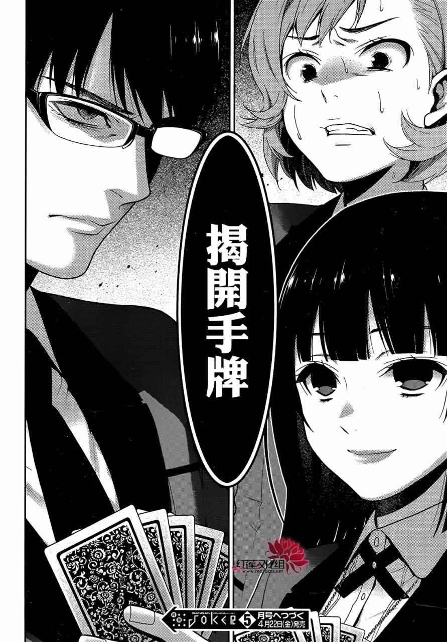 第 46 页