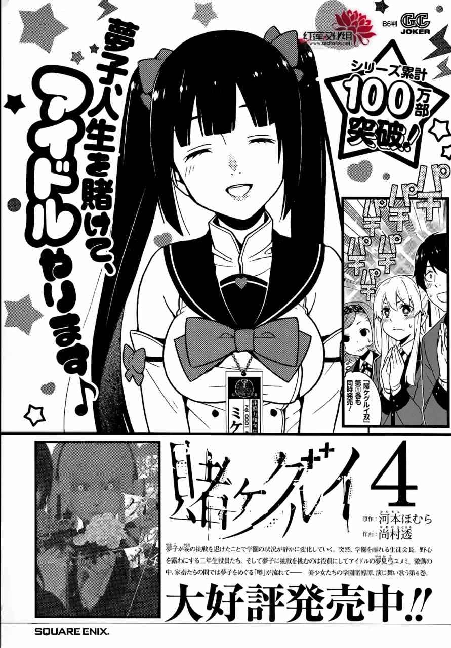 第 47 页
