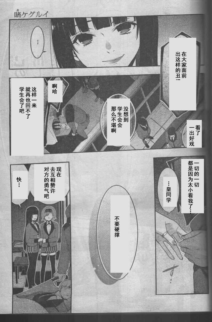 第 27 页