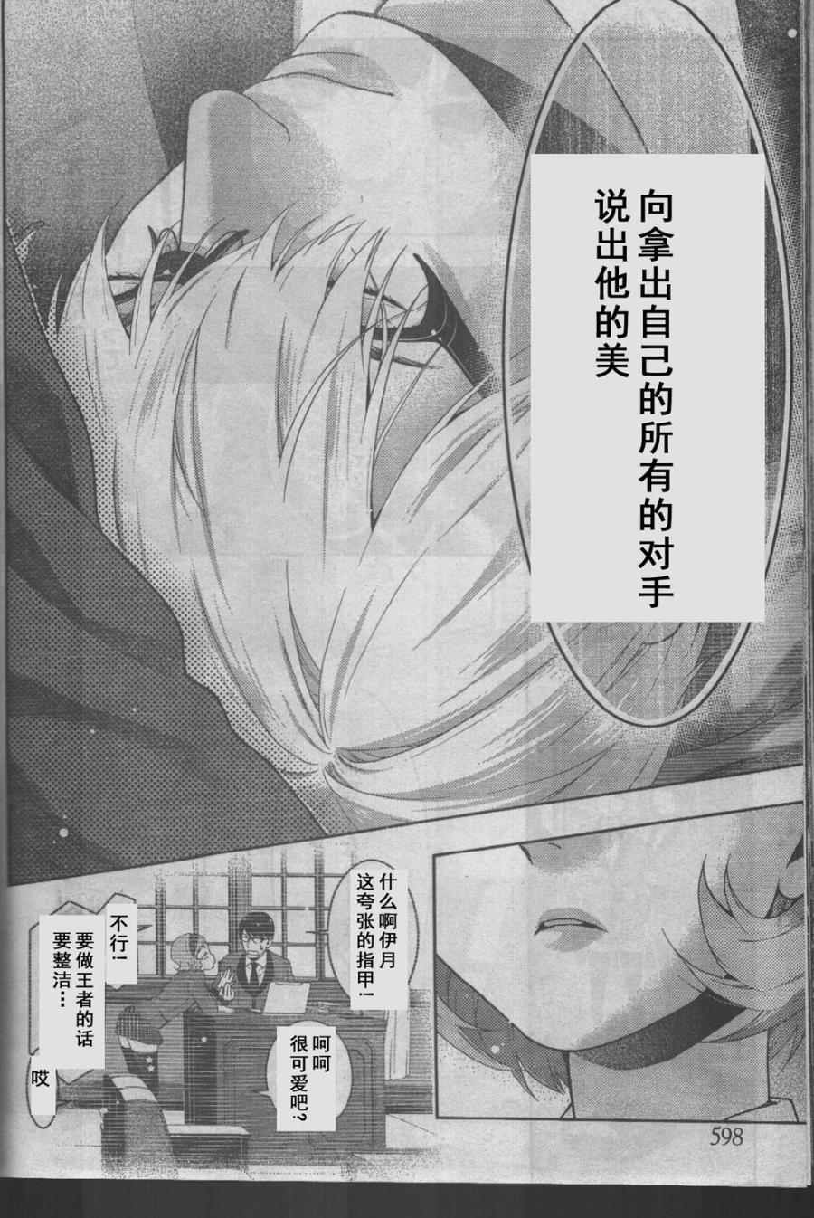 第 28 页