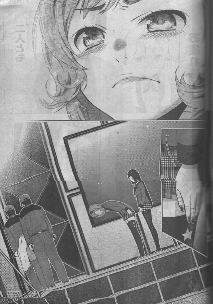 第 29 页