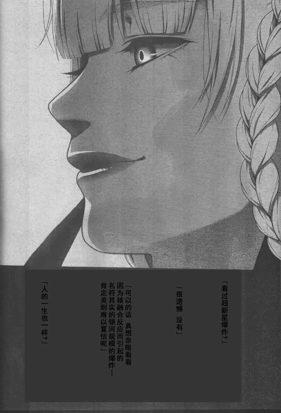 第 34 页