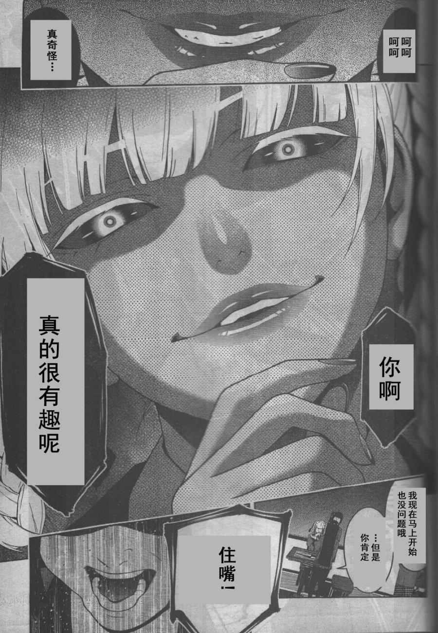 第 37 页