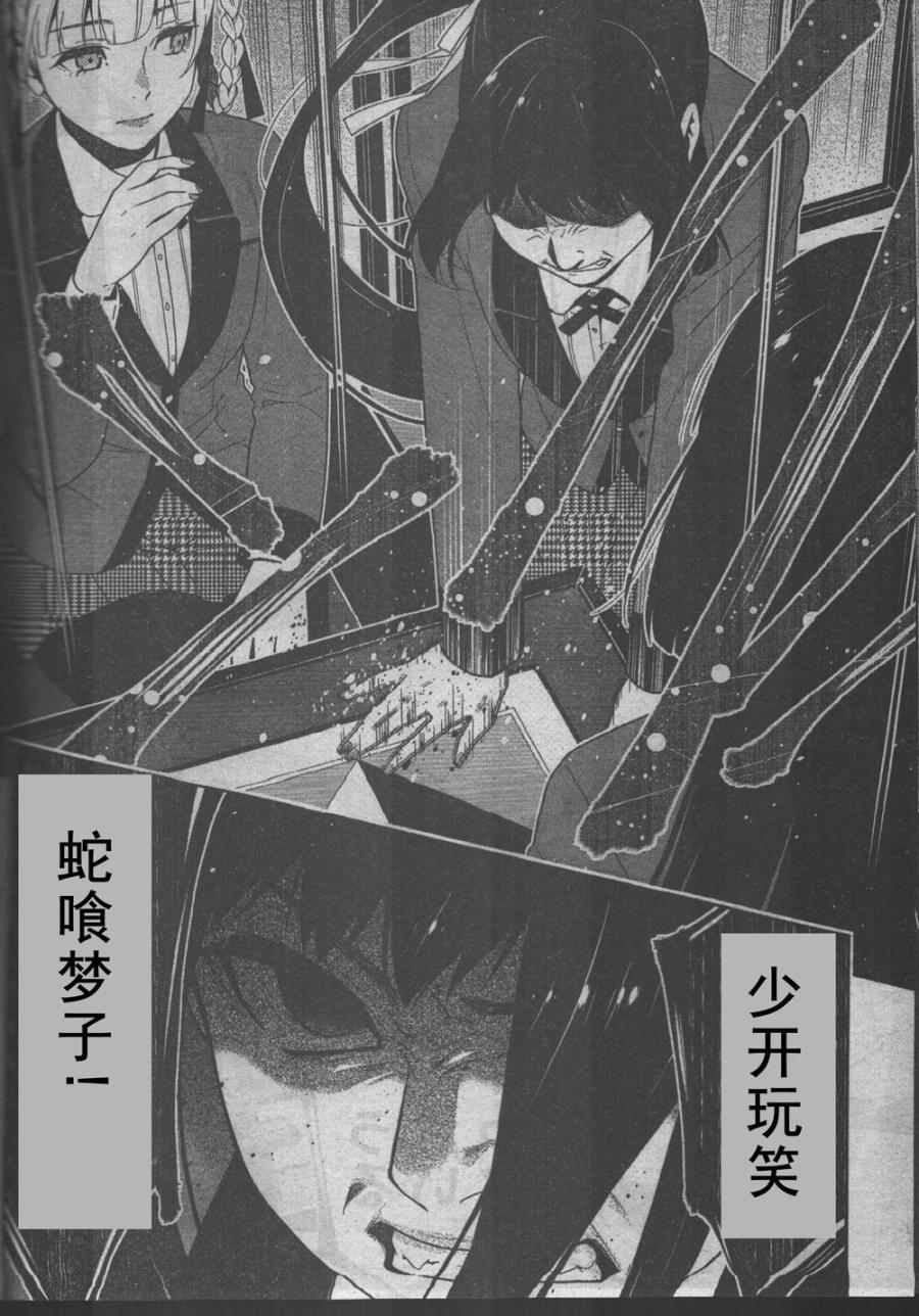 第 38 页