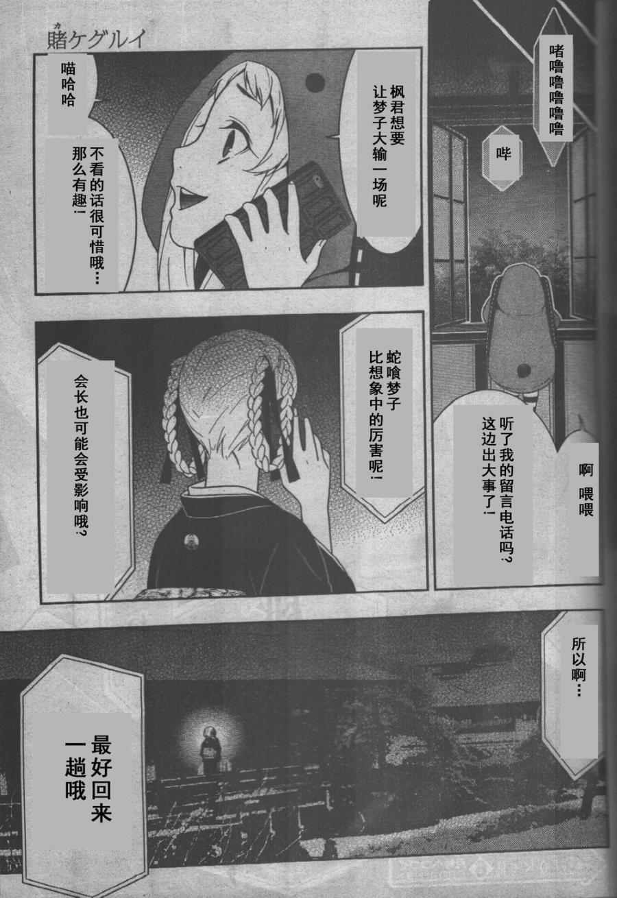 第 39 页