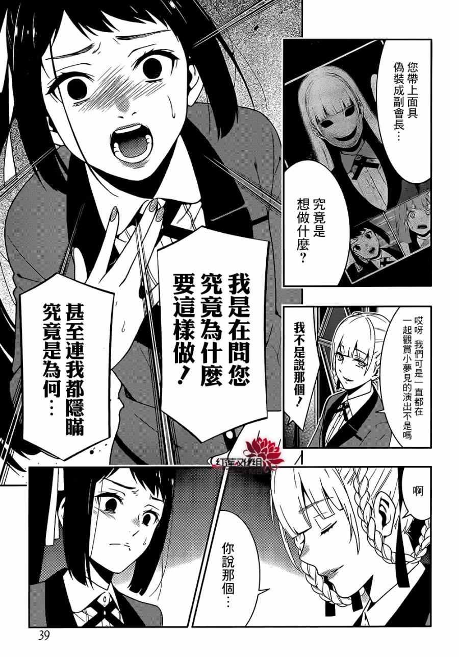 第 22 页