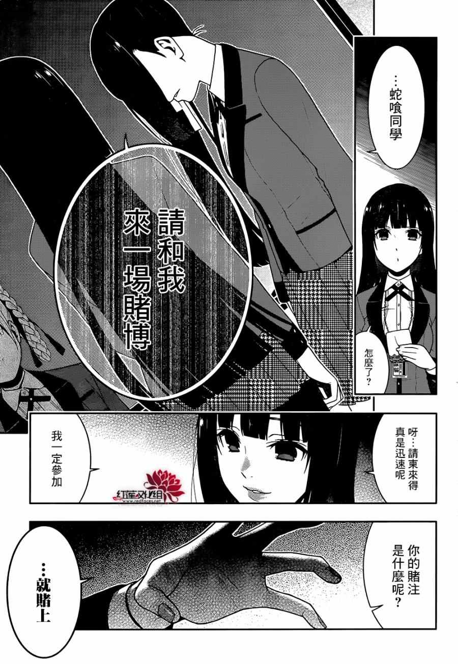 第 28 页