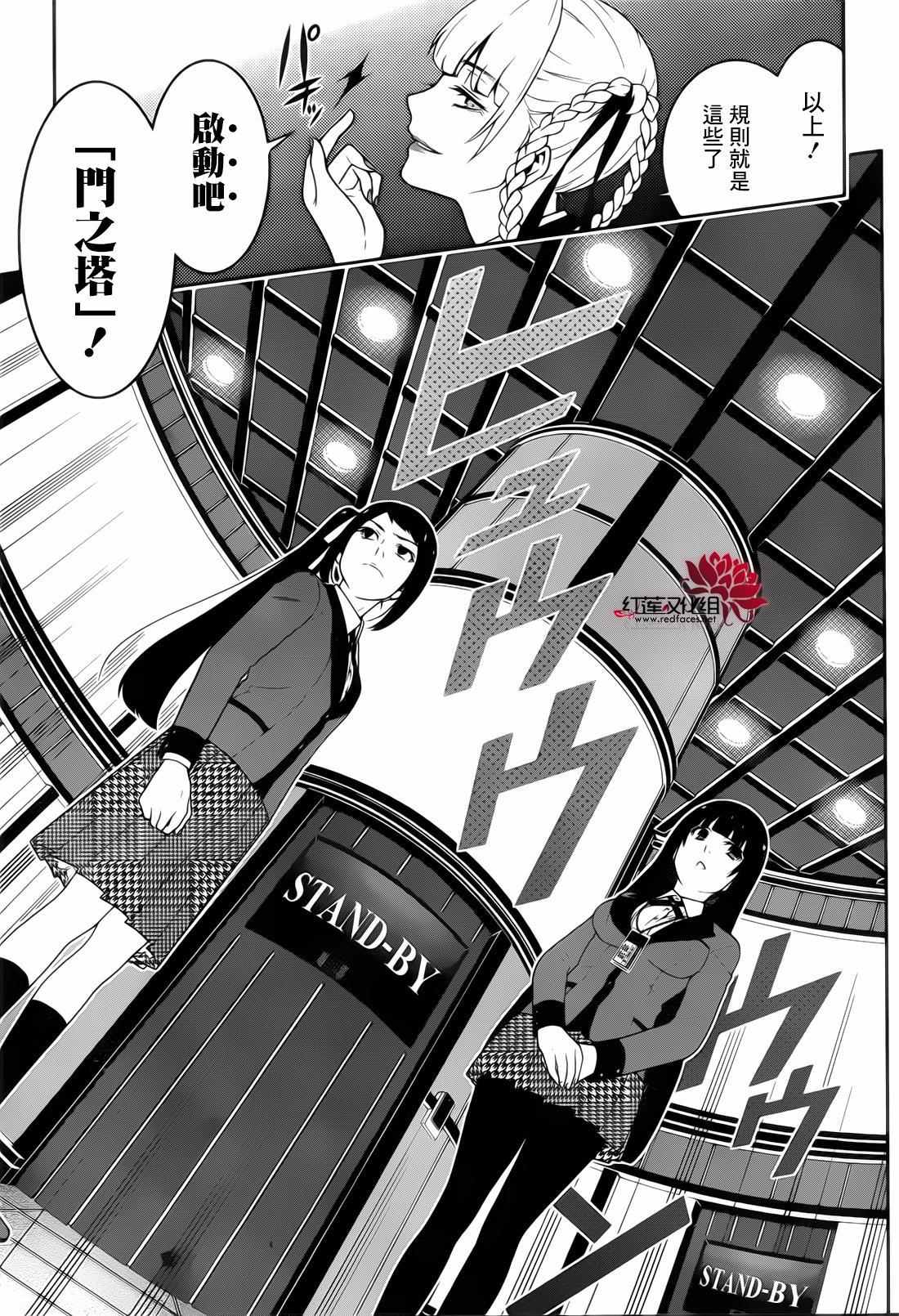 第 18 页