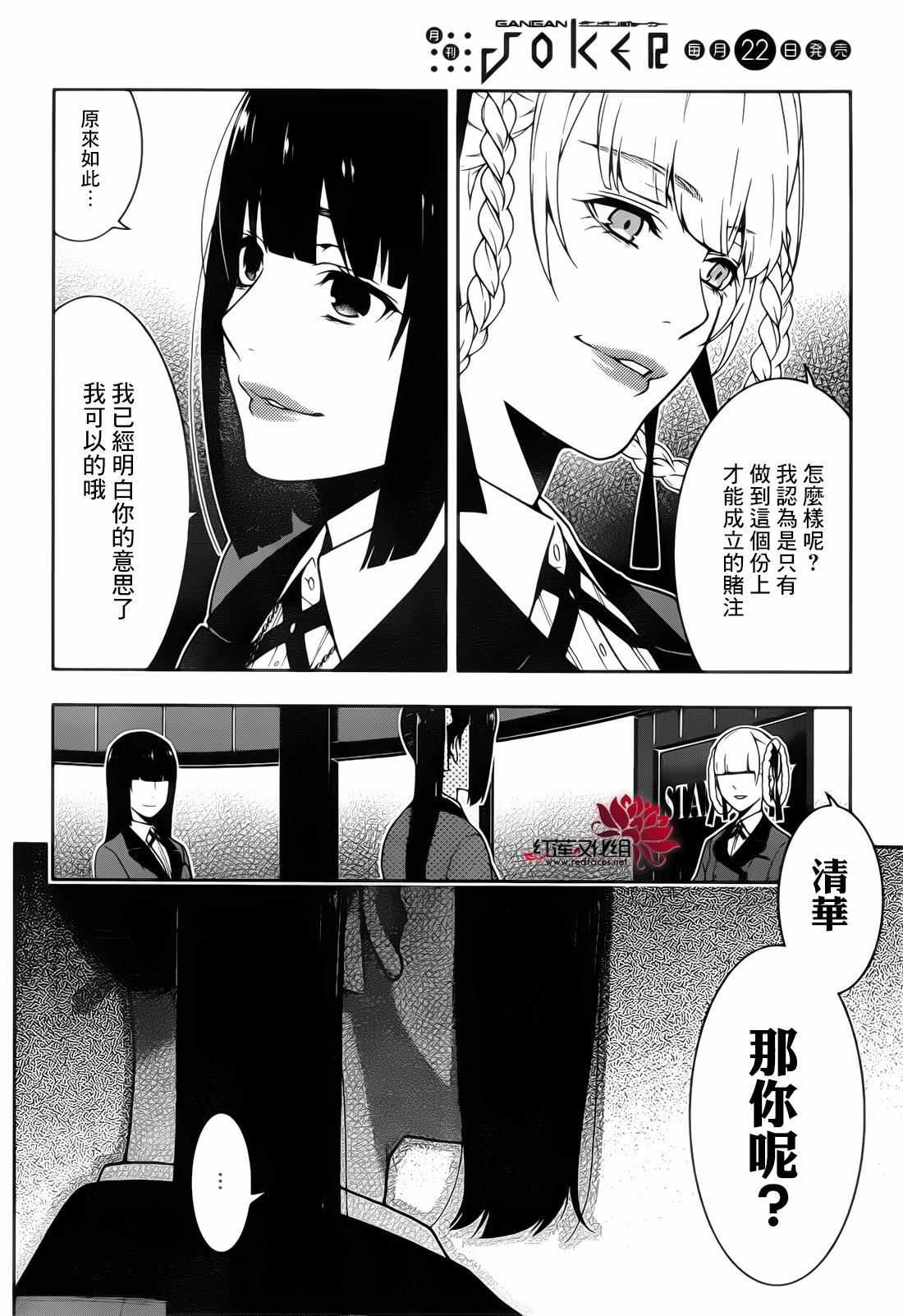 第 27 页