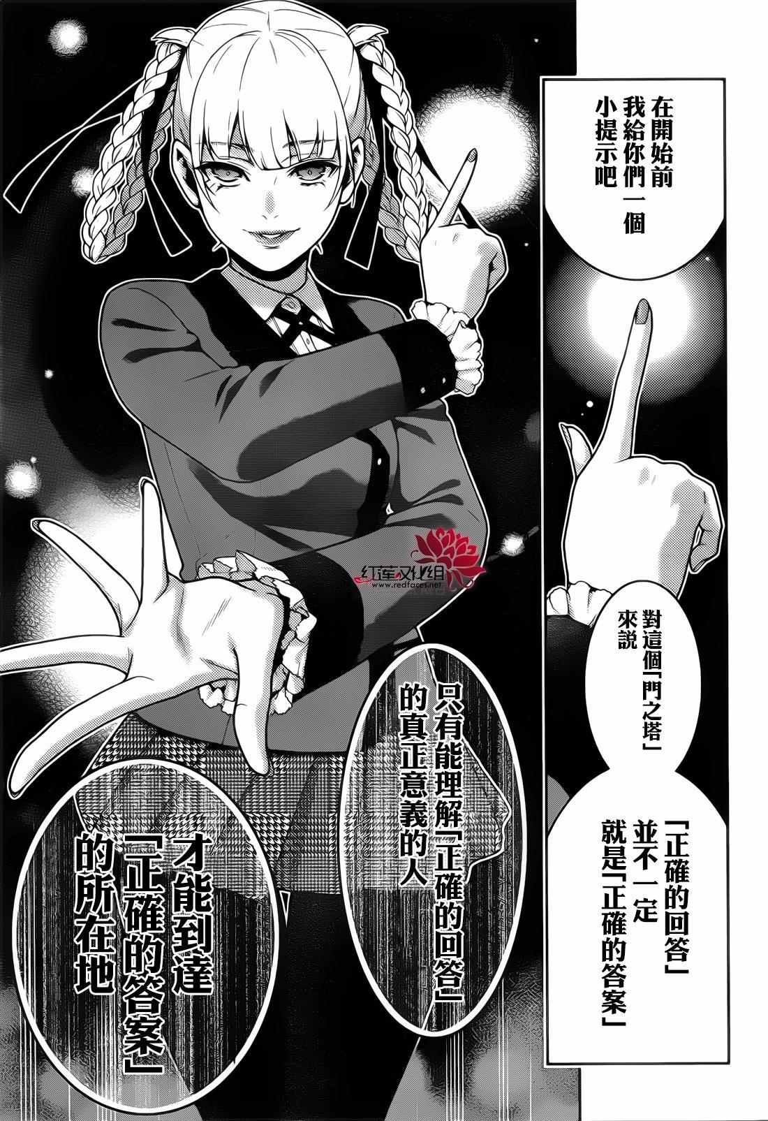 第 32 页