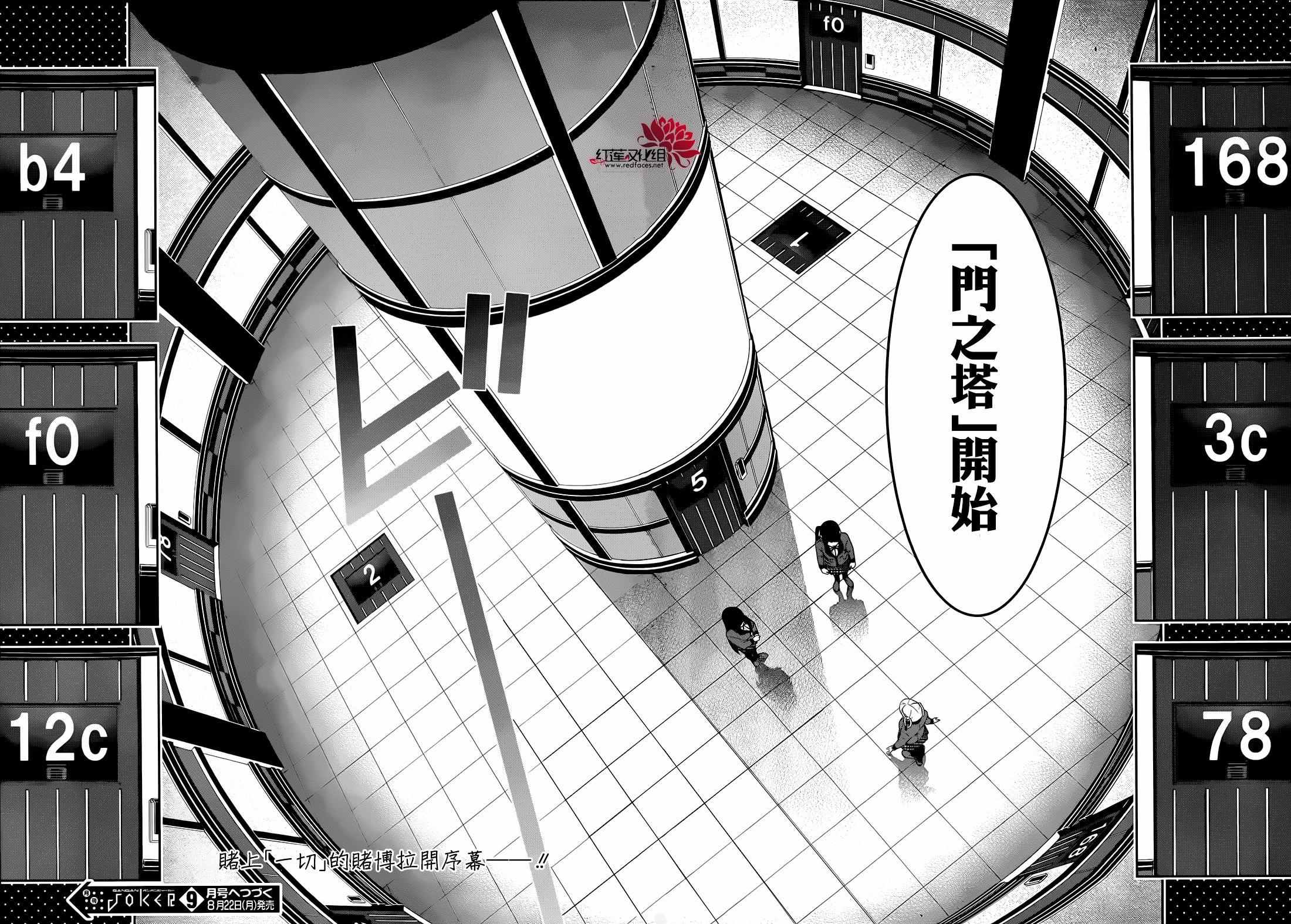 第 33 页