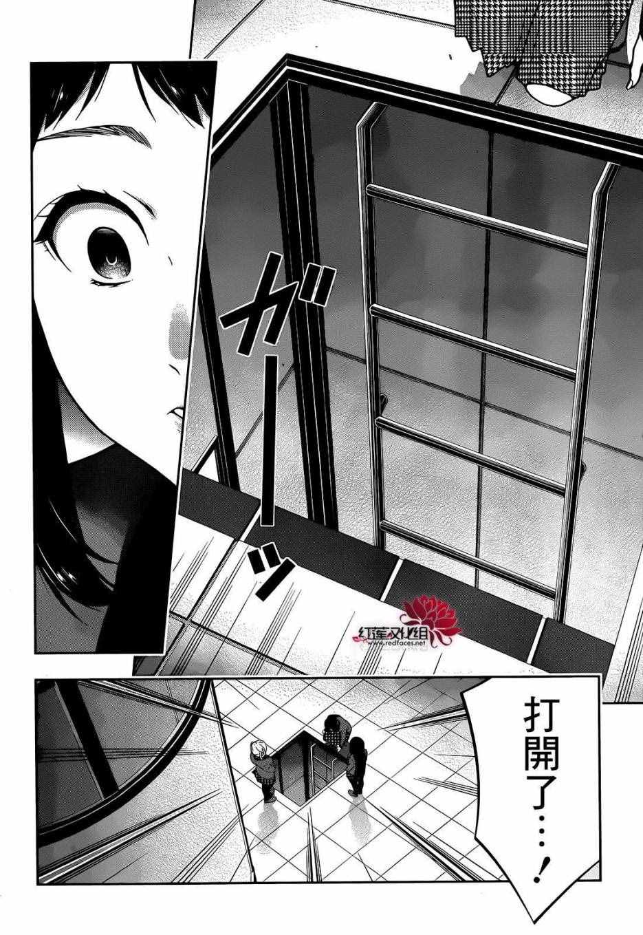 第 26 页
