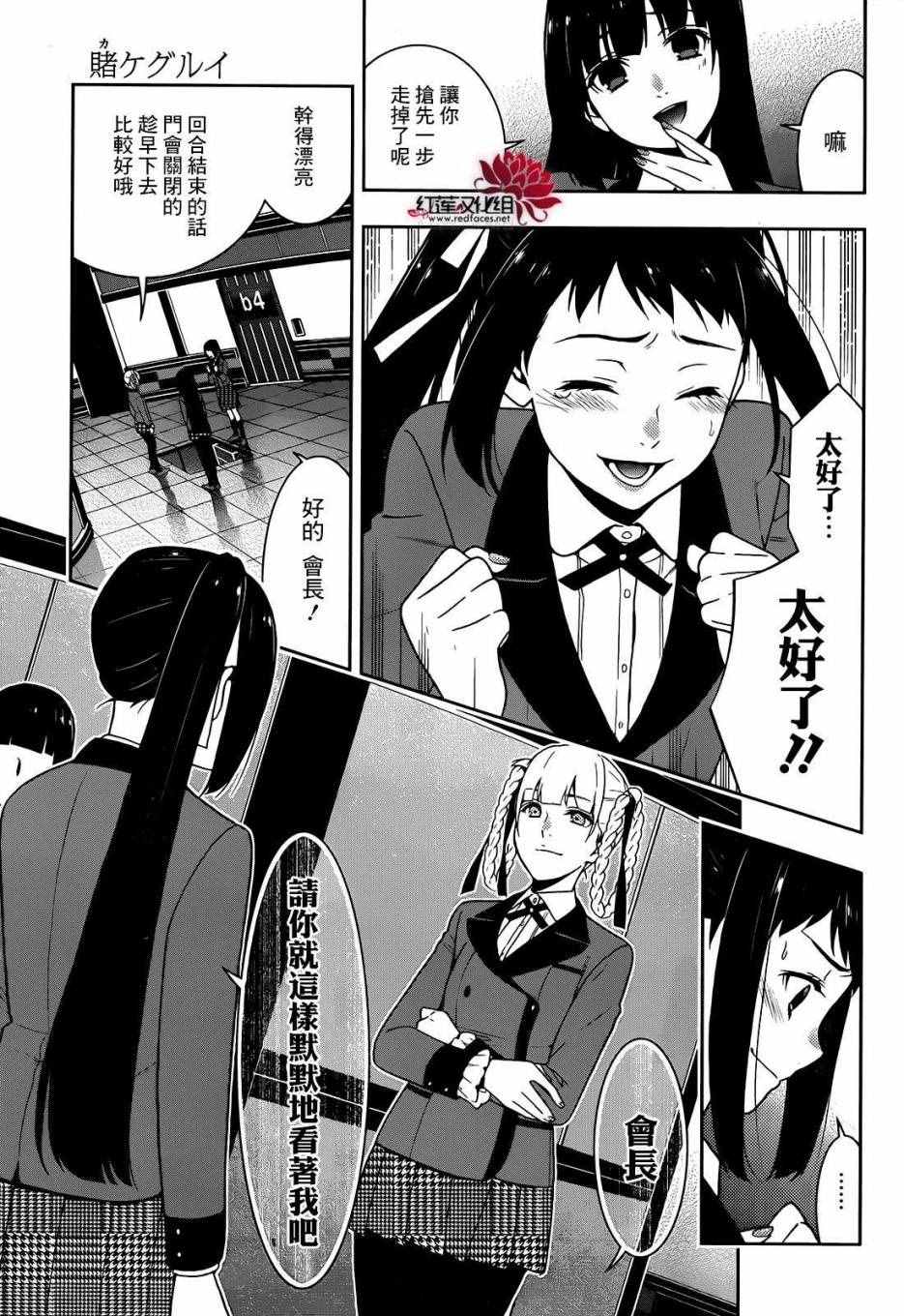 第 27 页