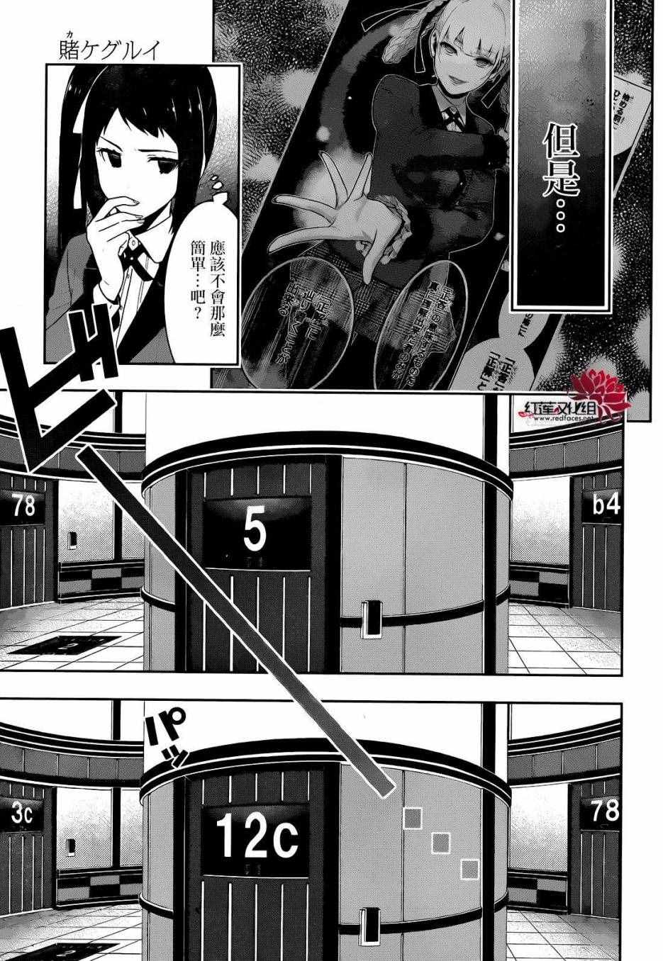 第 5 页