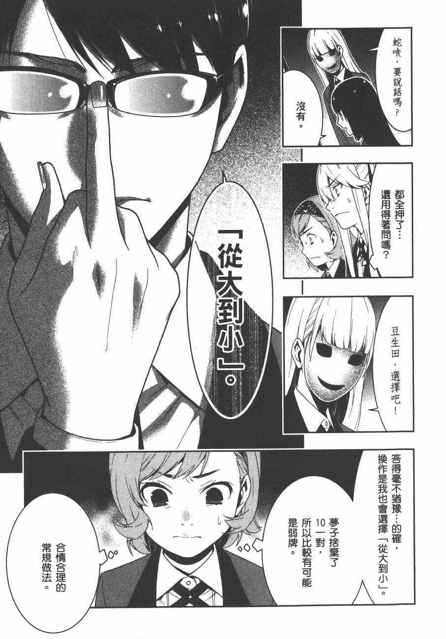 第 100 页