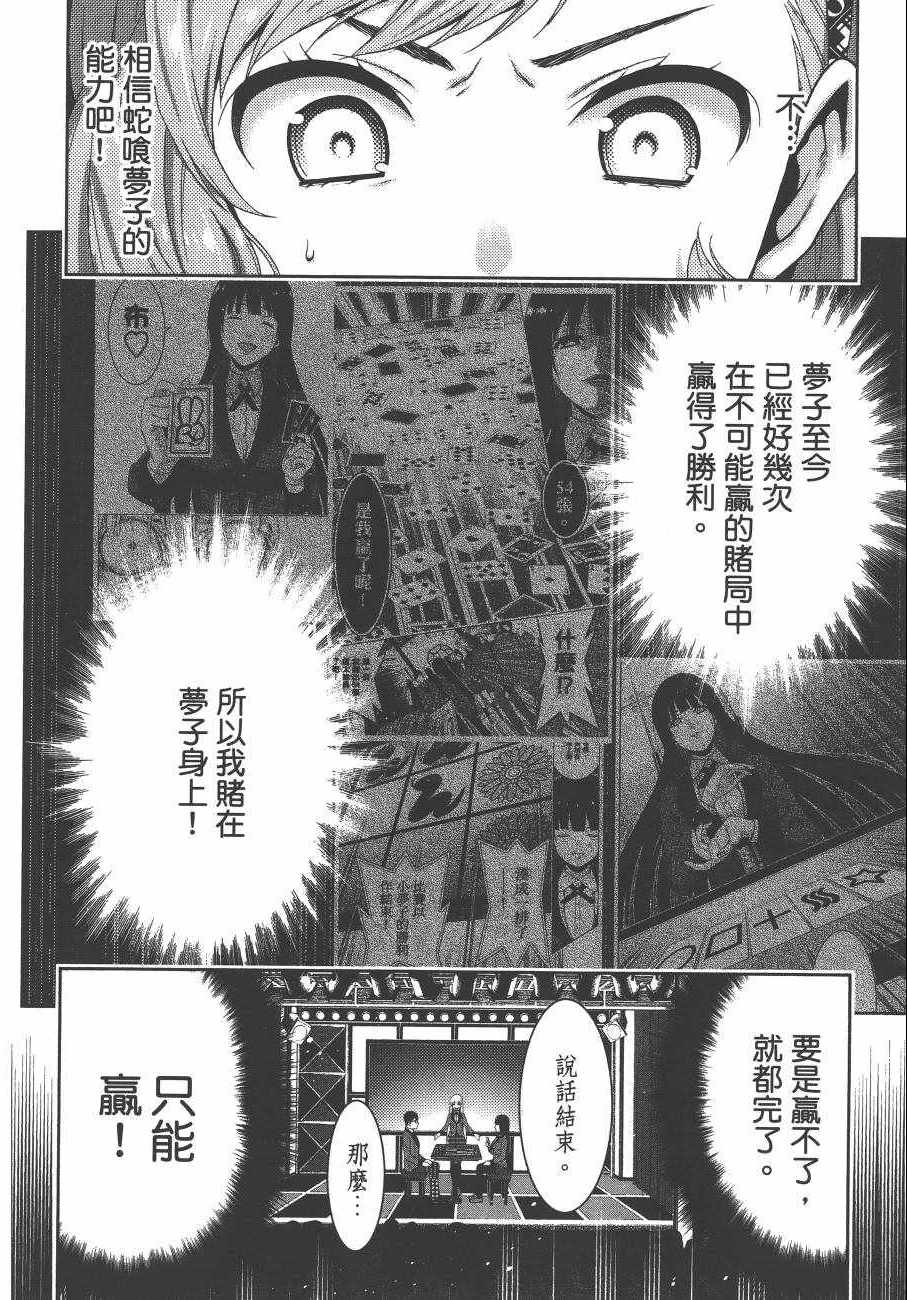 第 101 页