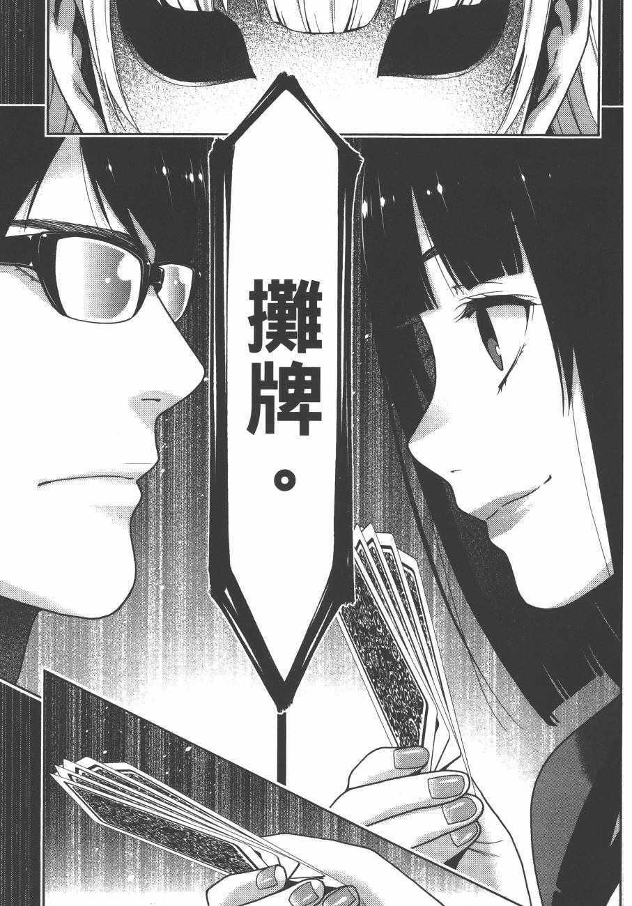 第 102 页