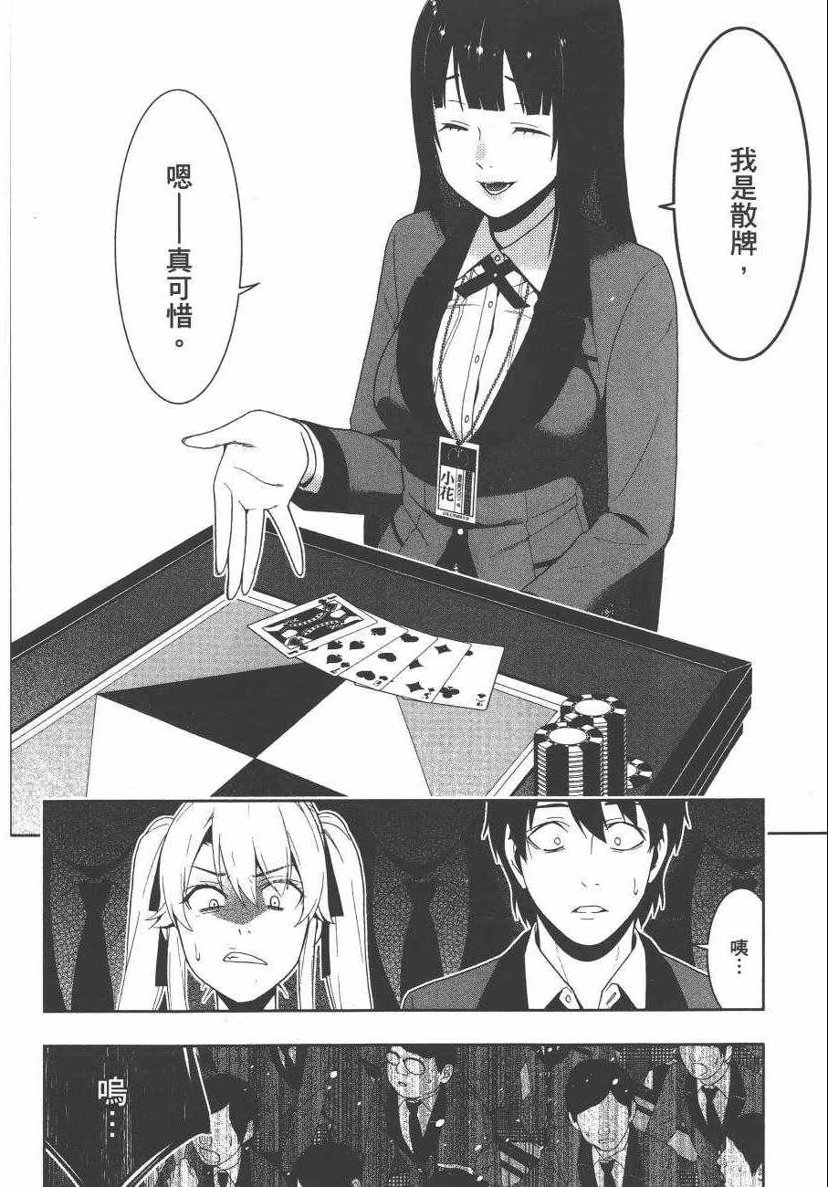 第 103 页