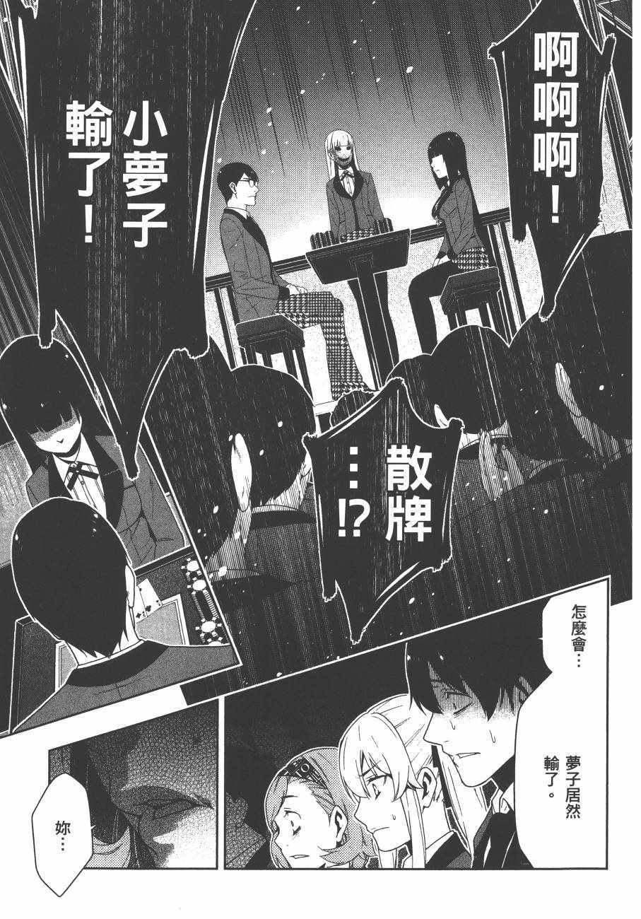 第 104 页