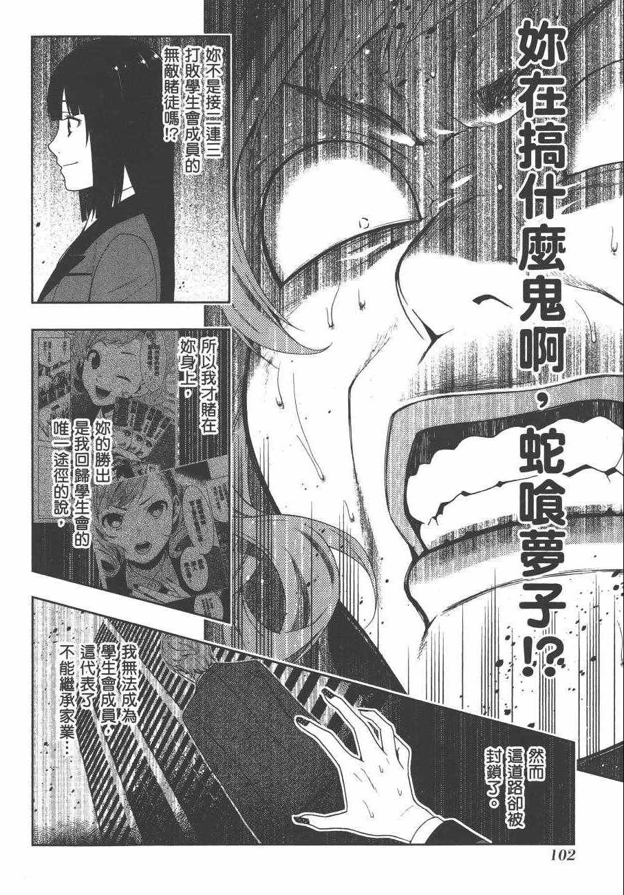 第 105 页