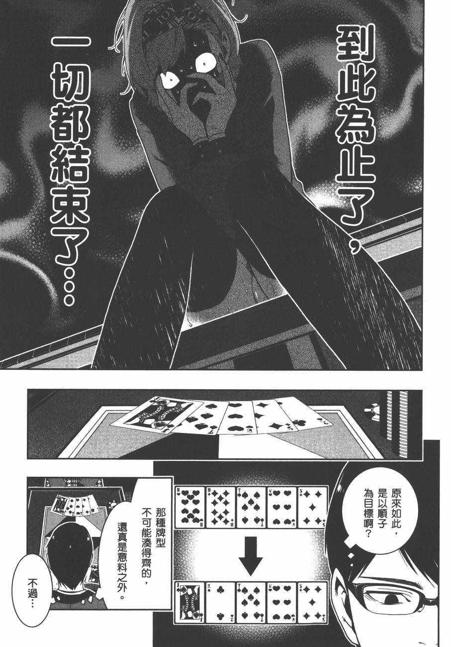 第 106 页
