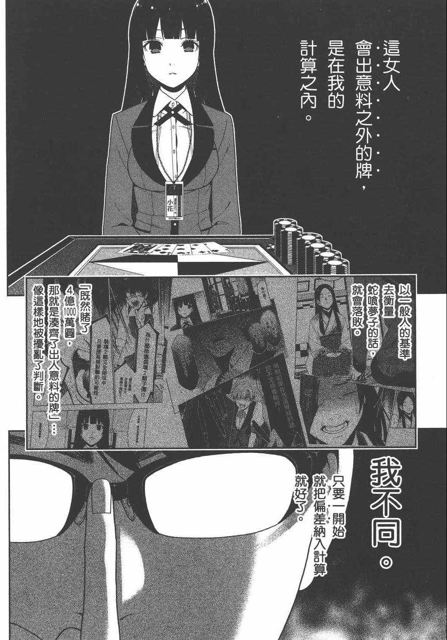 第 107 页