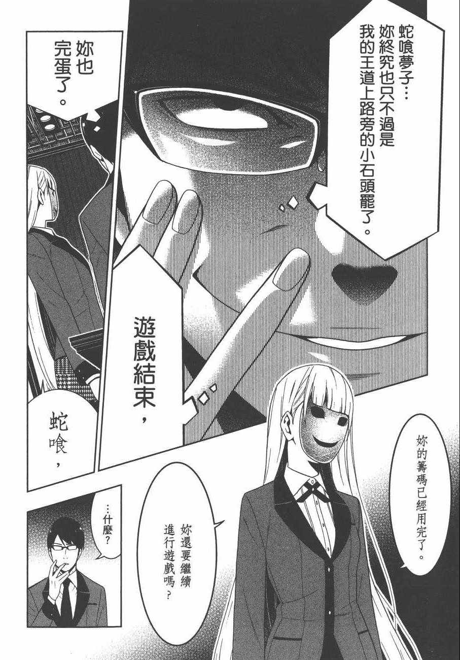 第 109 页