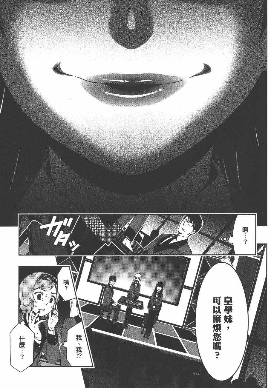 第 110 页