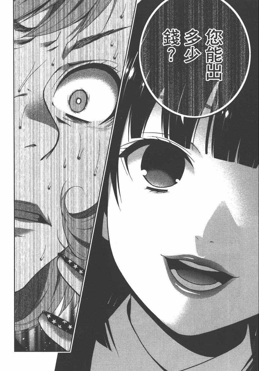 第 111 页