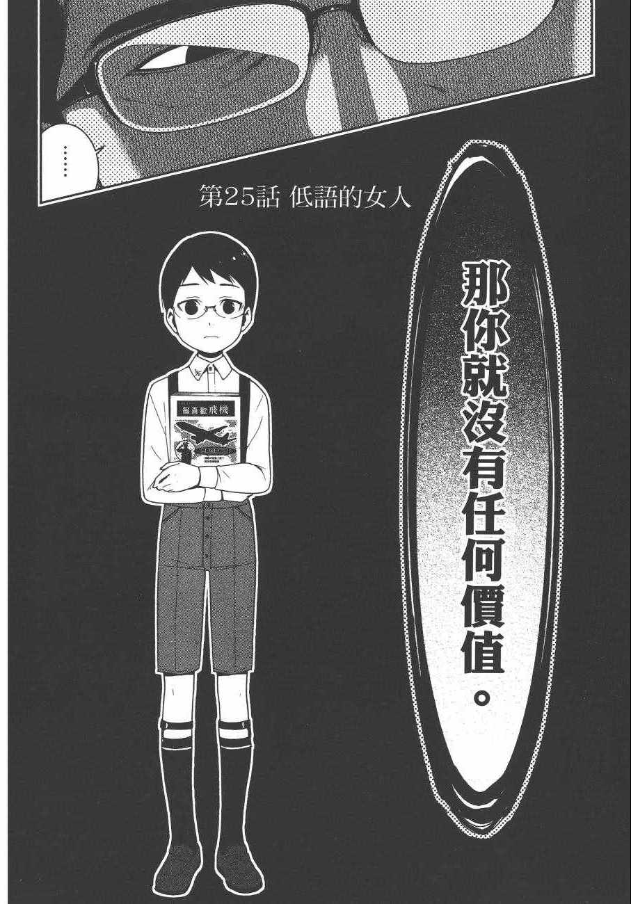 第 113 页