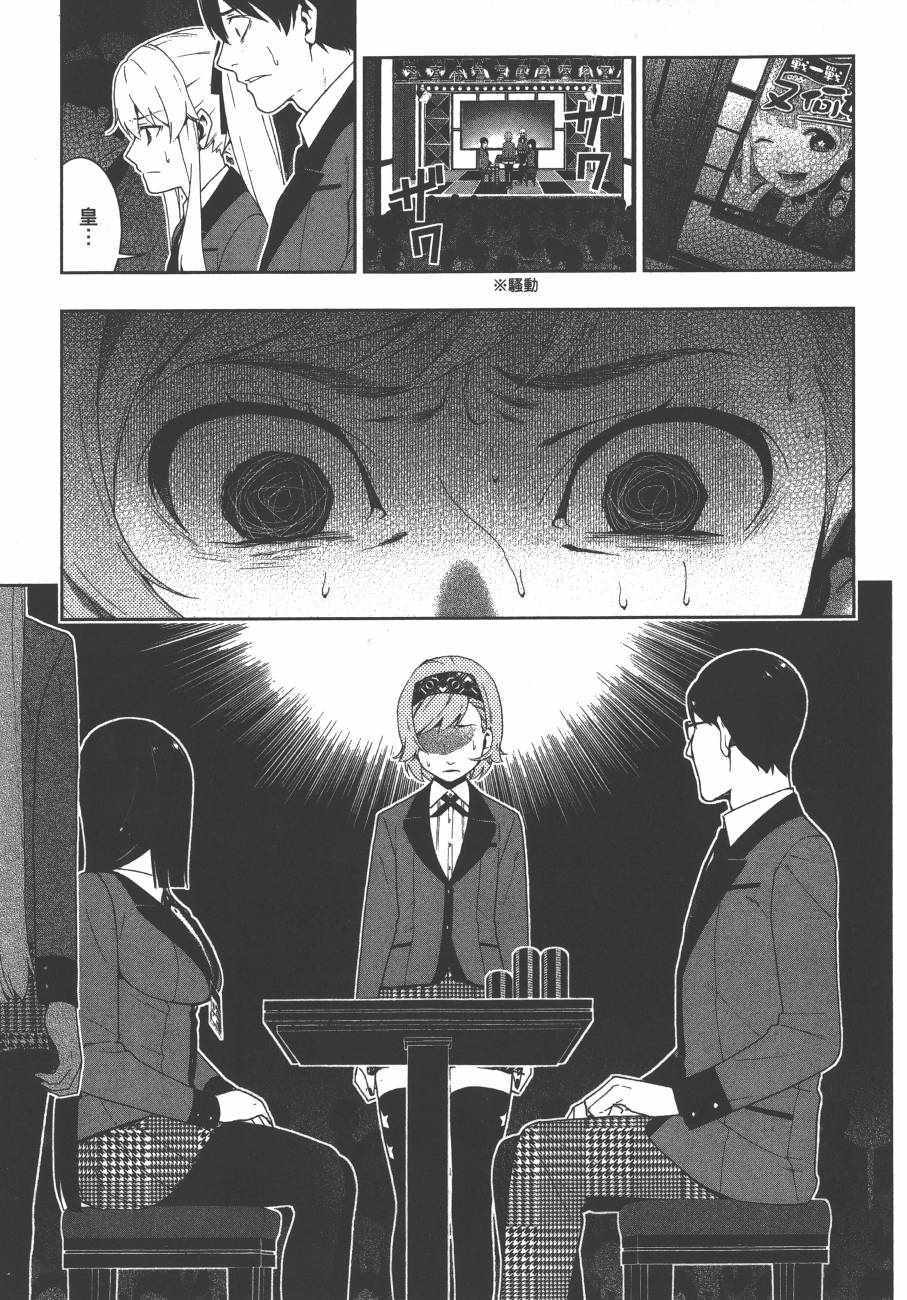 第 114 页