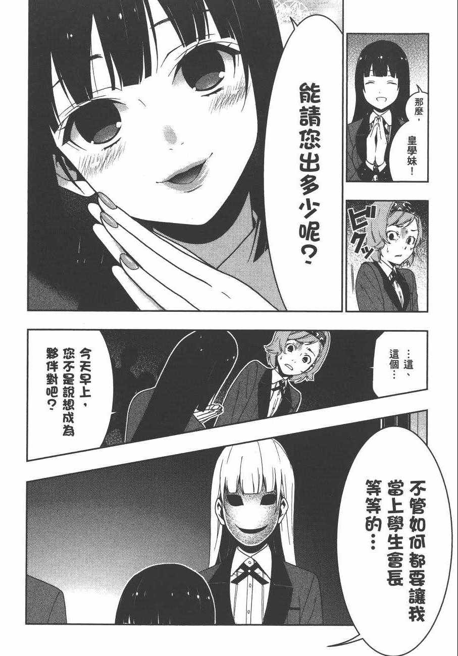 第 115 页
