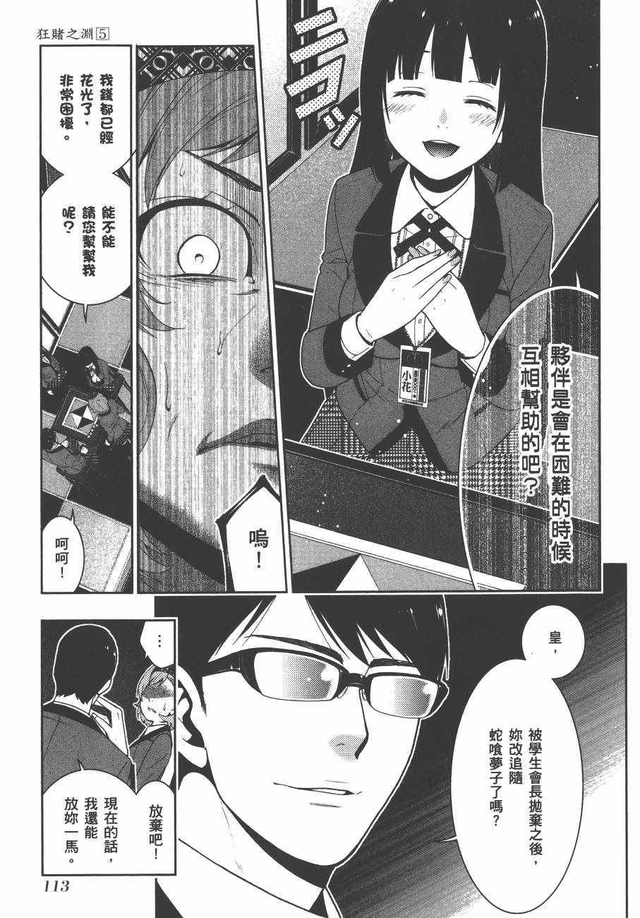 第 116 页