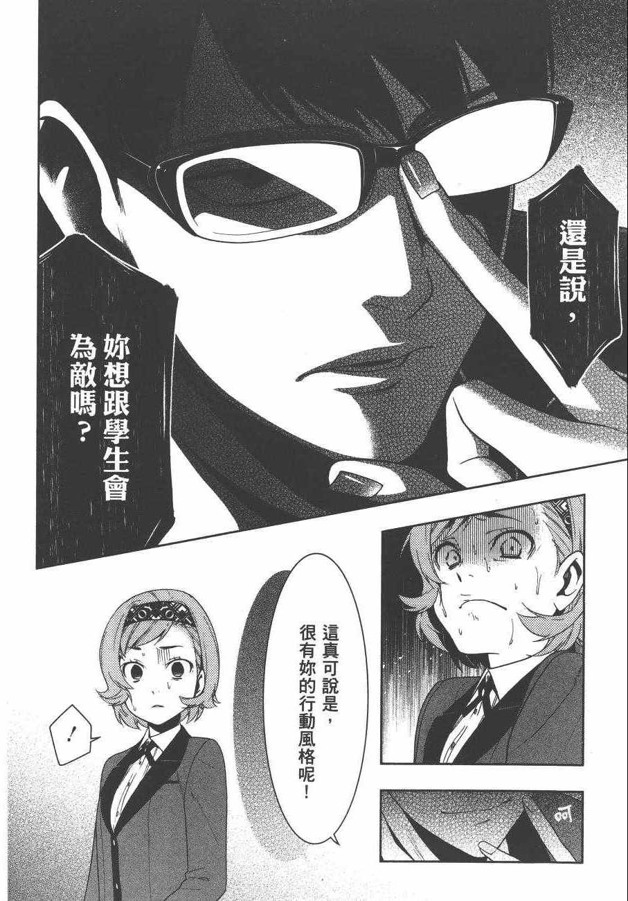 第 117 页