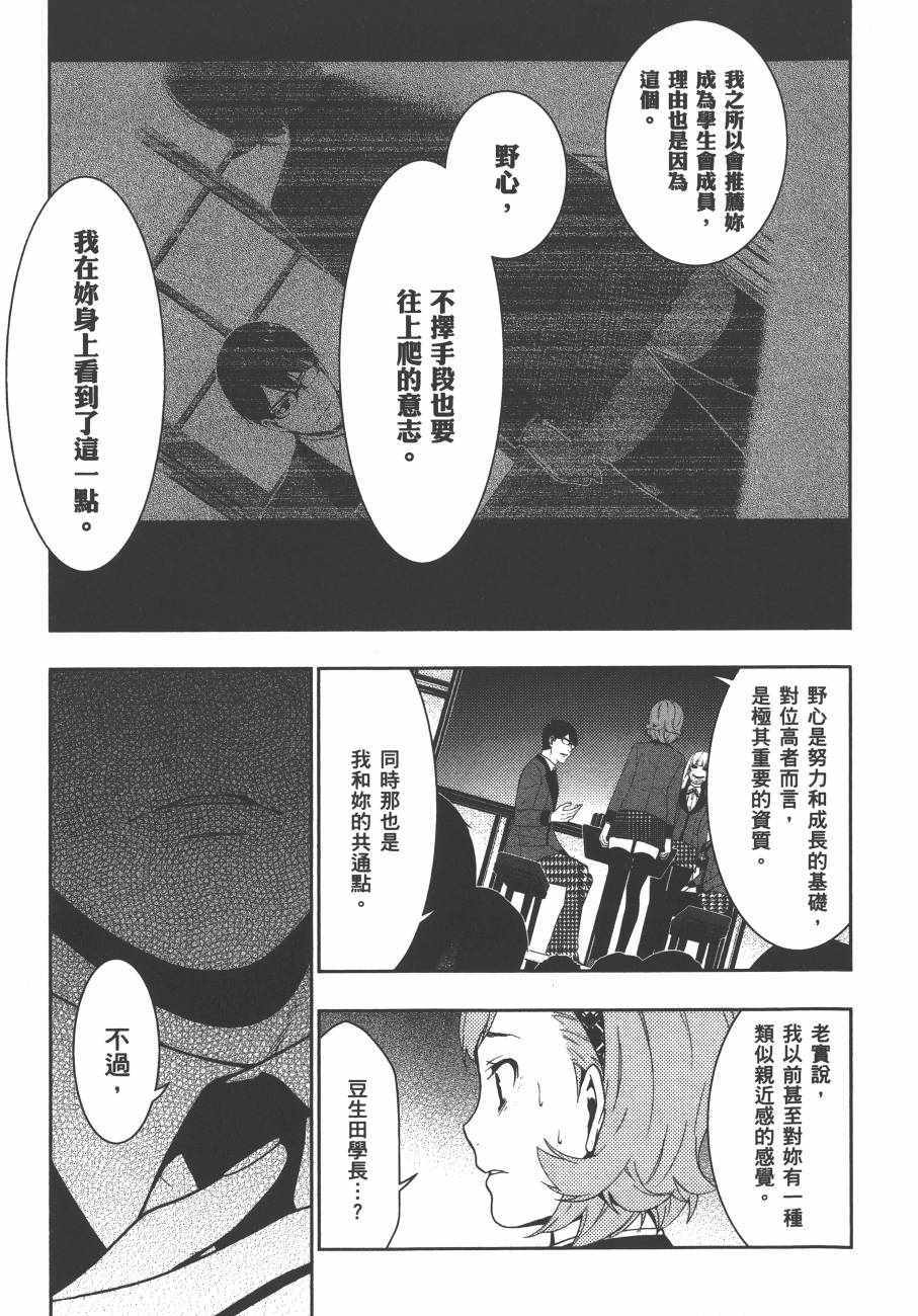 第 118 页