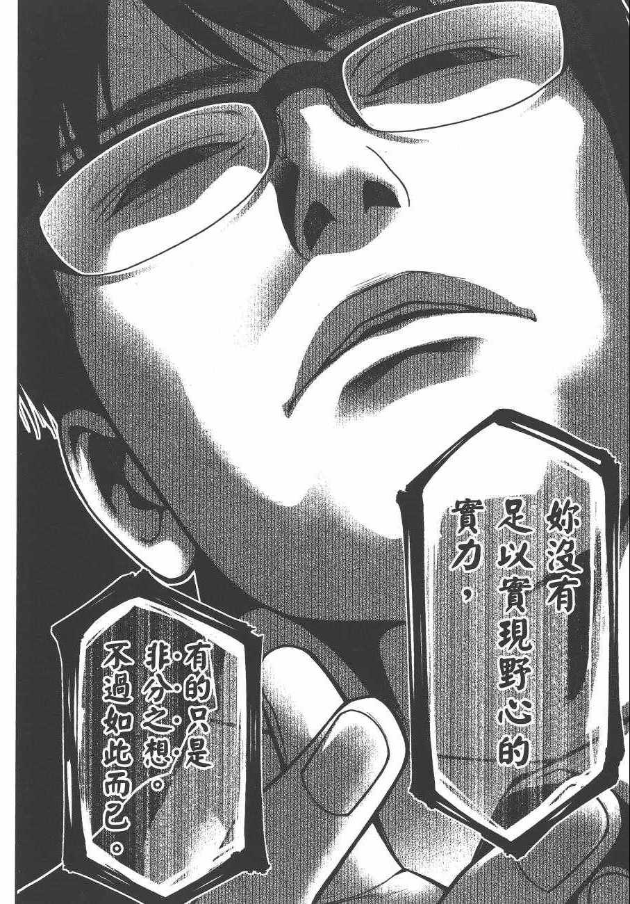 第 119 页
