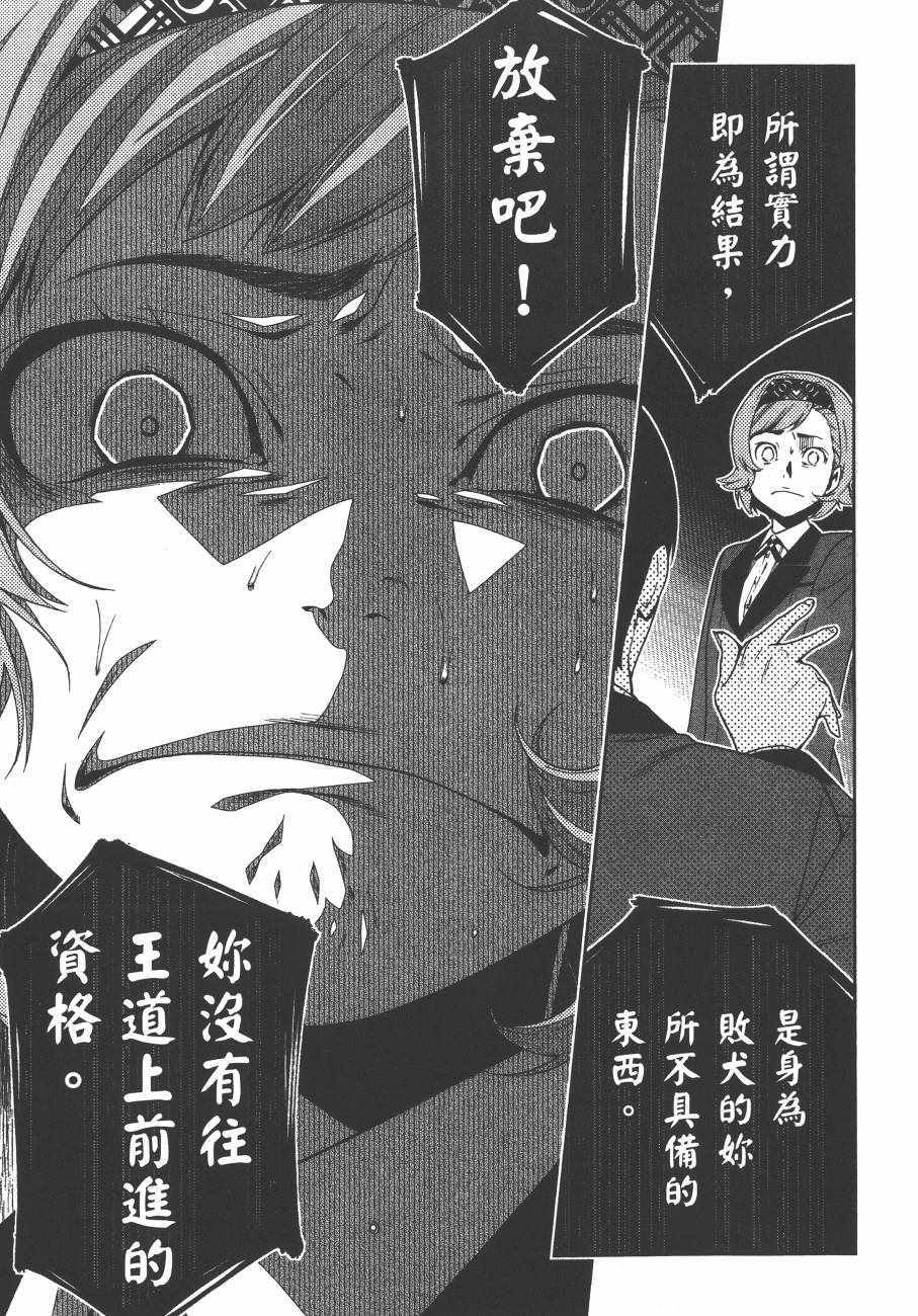 第 120 页