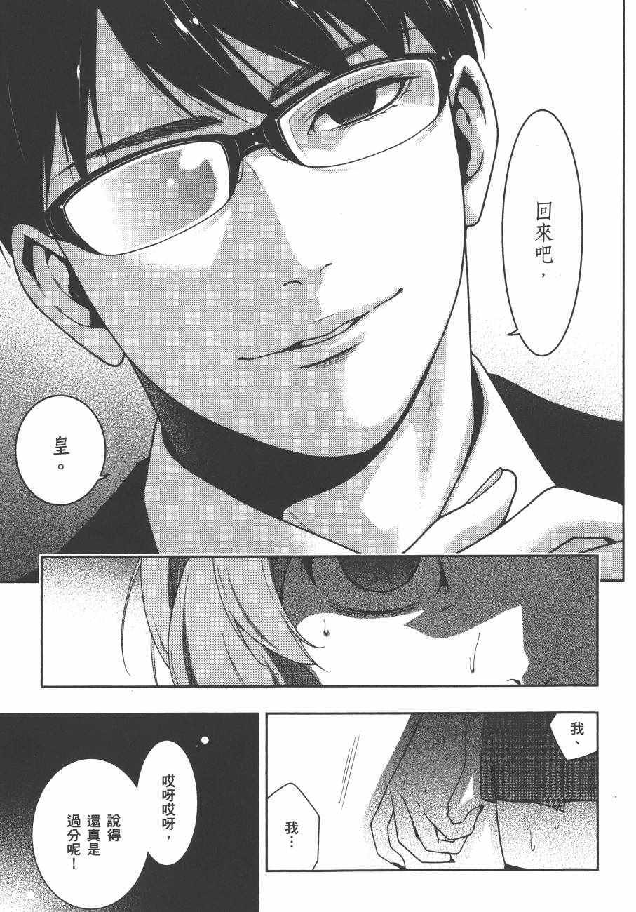 第 122 页