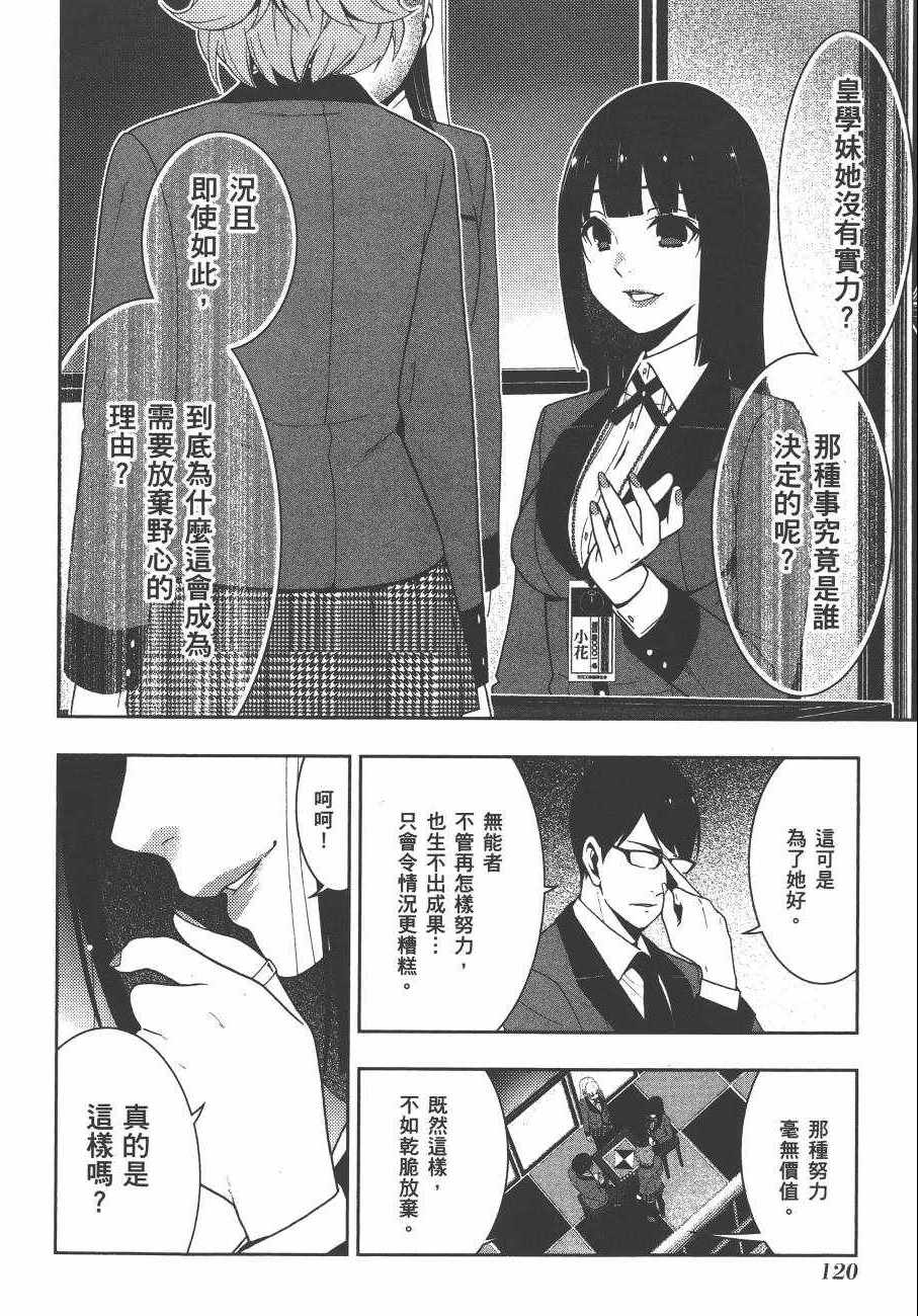 第 123 页