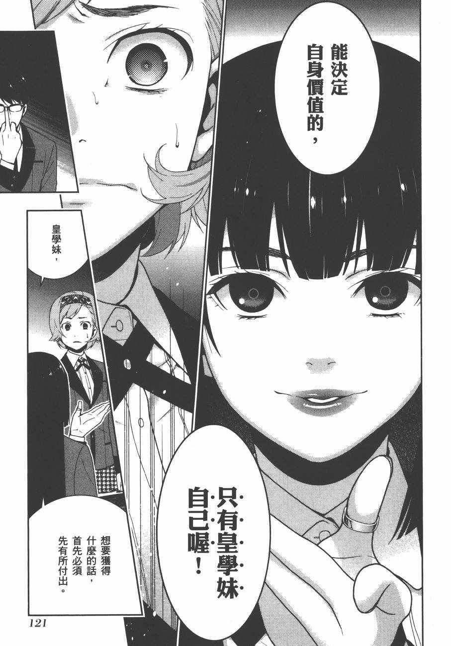 第 124 页