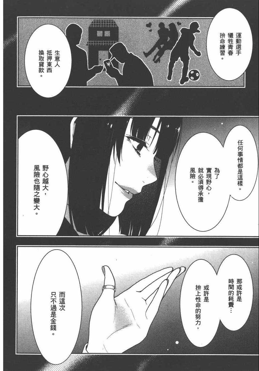 第 125 页