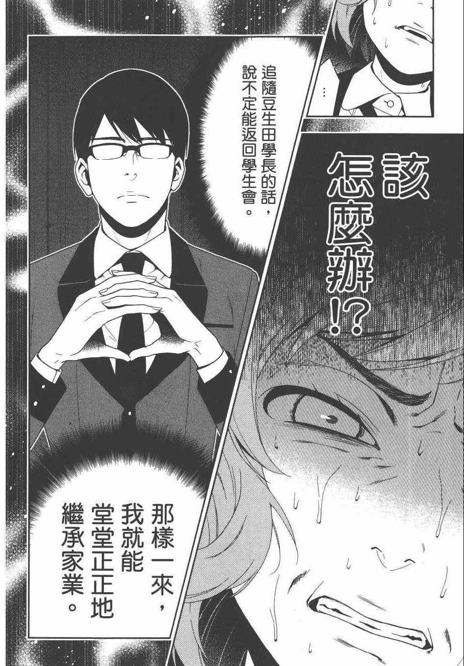 第 127 页