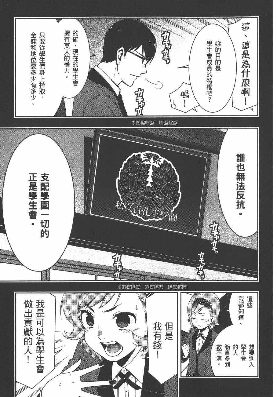 第 130 页