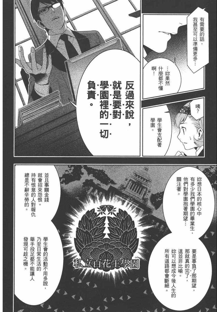第 131 页