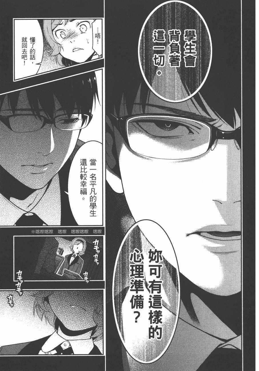 第 132 页